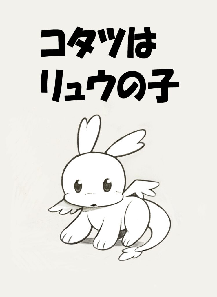 何食べる？